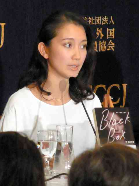 「レイプ被害の救済システム整備を」　伊藤詩織さん会見：朝日新聞デジタル