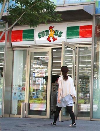 サンクス閉鎖６６４店舗に　ユニー・ファミマ、収益改善へ２９５店上積み - SankeiBiz（サンケイビズ）