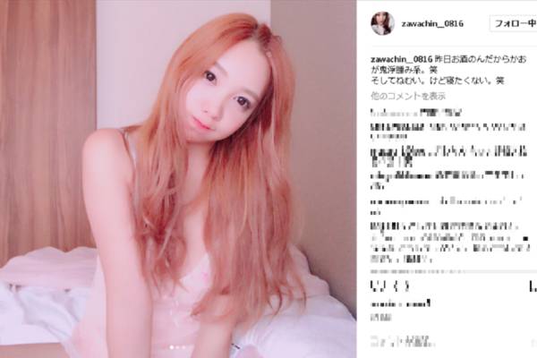 ざわちんの生放送出演に「SNSと顔が違いすぎる」と騒然 加工の影響？ - グノシー
