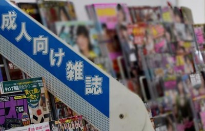 <成人雑誌陳列対策>千葉市、表紙カバー実施断念 コンビニ「負担増える」