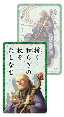 「ファイアーエムブレム」シリーズが好きな方!part2