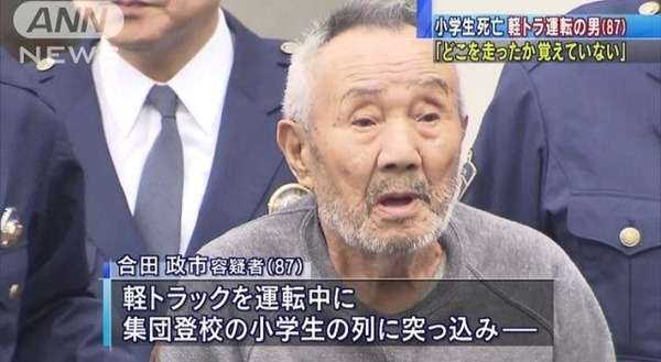 小学生の列に軽トラで突っ込み７人死傷させた８８歳男性、不起訴に　認知症の自覚なく過失責任問えず