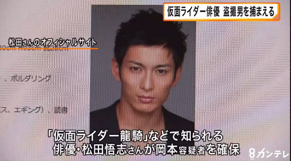 松田悟志、第1子男児誕生 家庭環境明かし「大切に向き合って行きたい」