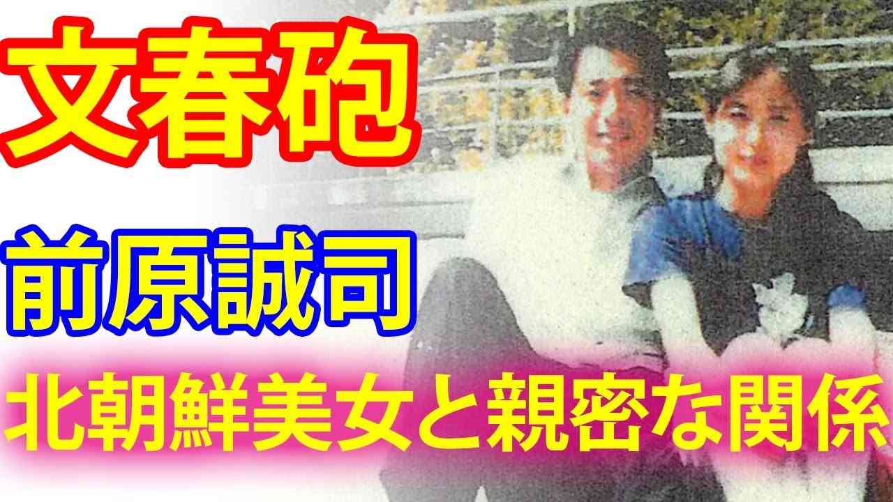 物議の「漫画で読む安倍晋三」について　小学館編集部が釈明「あくまで事実として紹介」