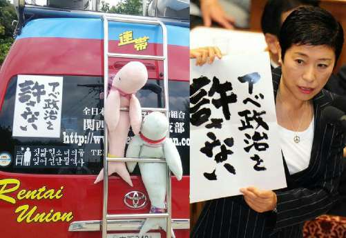 物議の「漫画で読む安倍晋三」について　小学館編集部が釈明「あくまで事実として紹介」