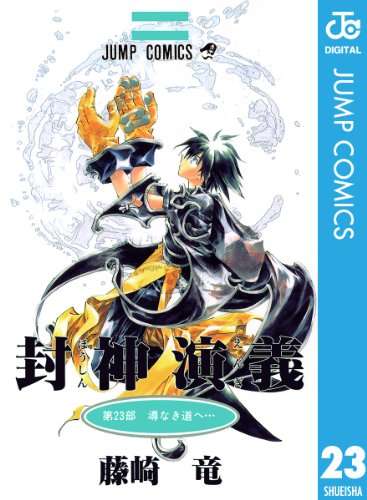 漫画家が描いた絵柄の変化