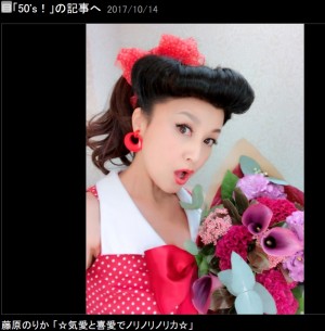 藤原紀香、UQ新CMで50年代ファッションに挑戦　「レギュラーになったらいいのに」の声も - ネタりか