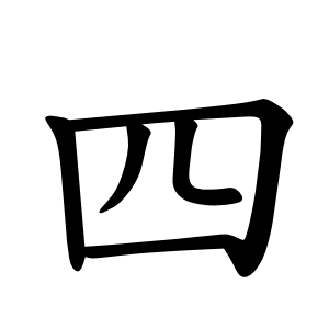 テーマが変っていく 画像トピ