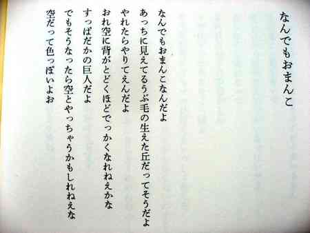 申し訳ないけど最高に「キモい…」と思った男性の言動:;(∩´﹏`∩);: