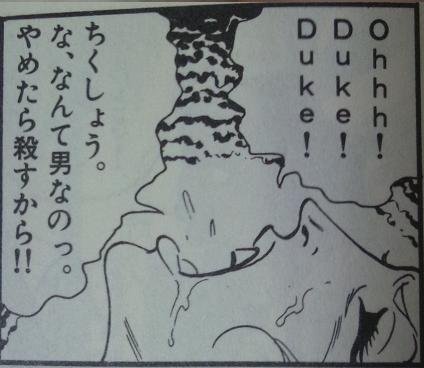 【part.17】ハロウィンスギちゃんだぜぇ～