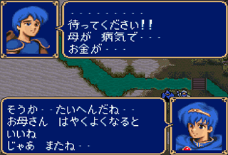 「ファイアーエムブレム」シリーズが好きな方!part2