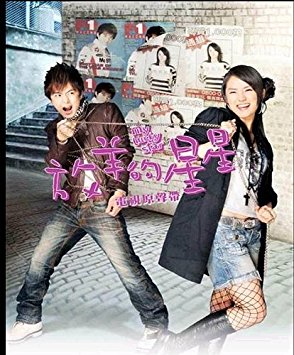 台湾ドラマ好きな人～