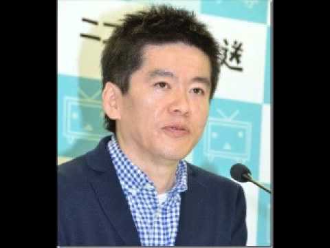 ホリエモン（堀江貴文）が語る。逮捕されたのは選挙に負けたから！！ - YouTube