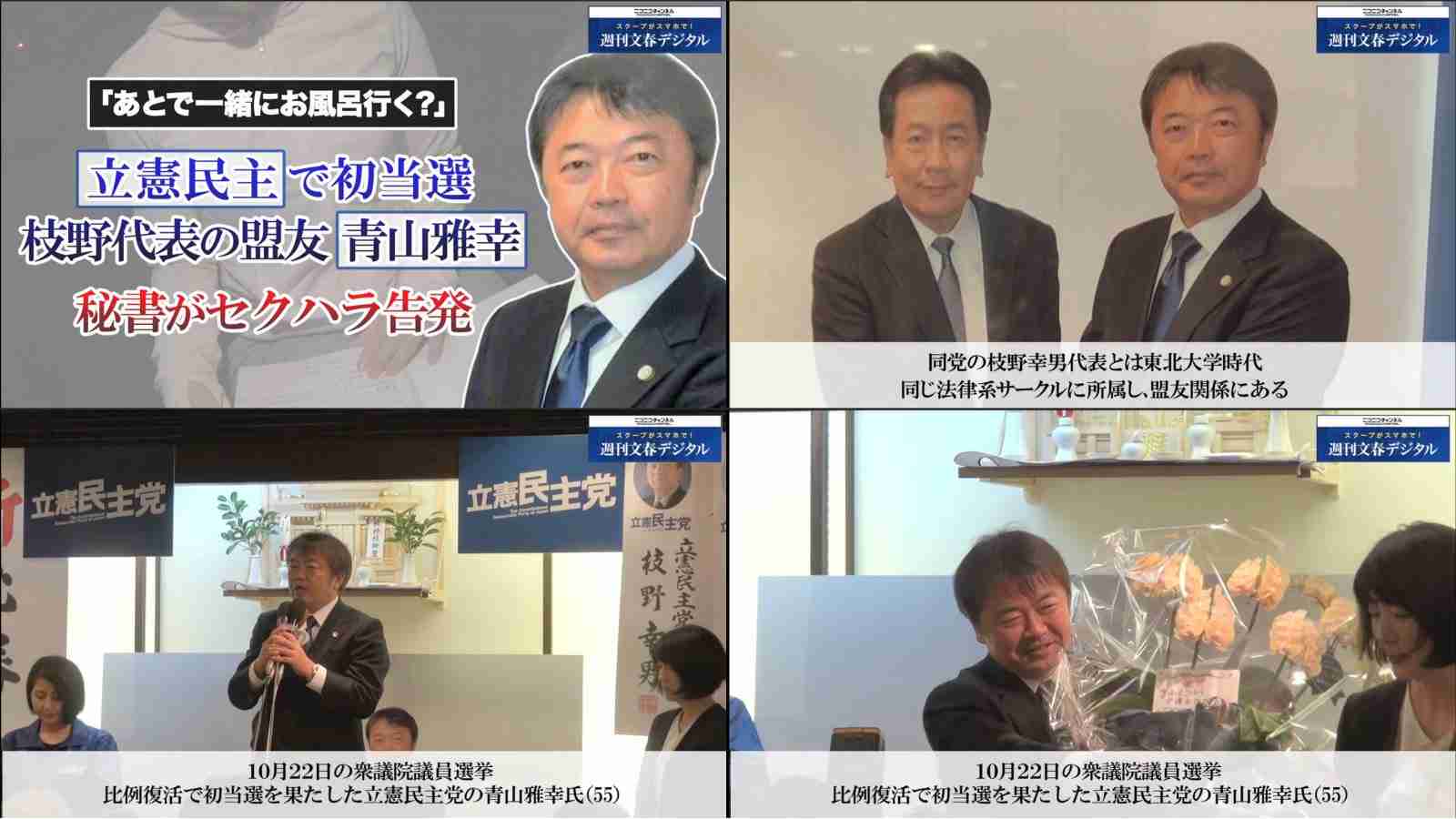麻生太郎財務相、自民大勝は「北朝鮮のおかげ」発言　野党から批判相次ぐ