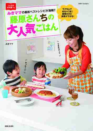 料理レシピ本何冊持っていますかおすすめは?