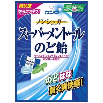 美味しくて効き目のある喉飴教えてください。