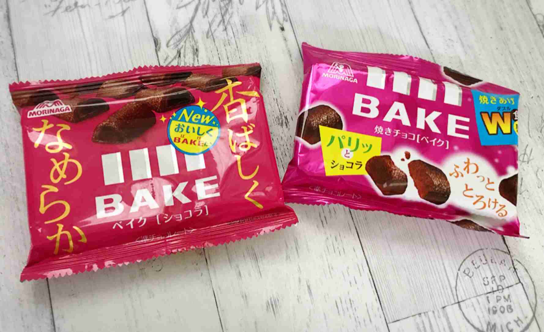 美味しい新作お菓子