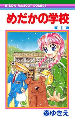 漫画家が描いた絵柄の変化