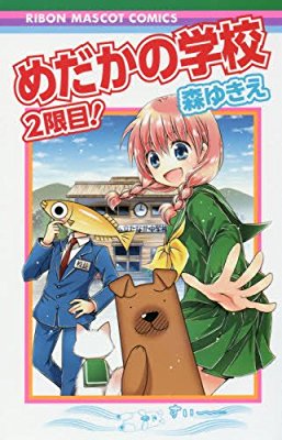 漫画家が描いた絵柄の変化