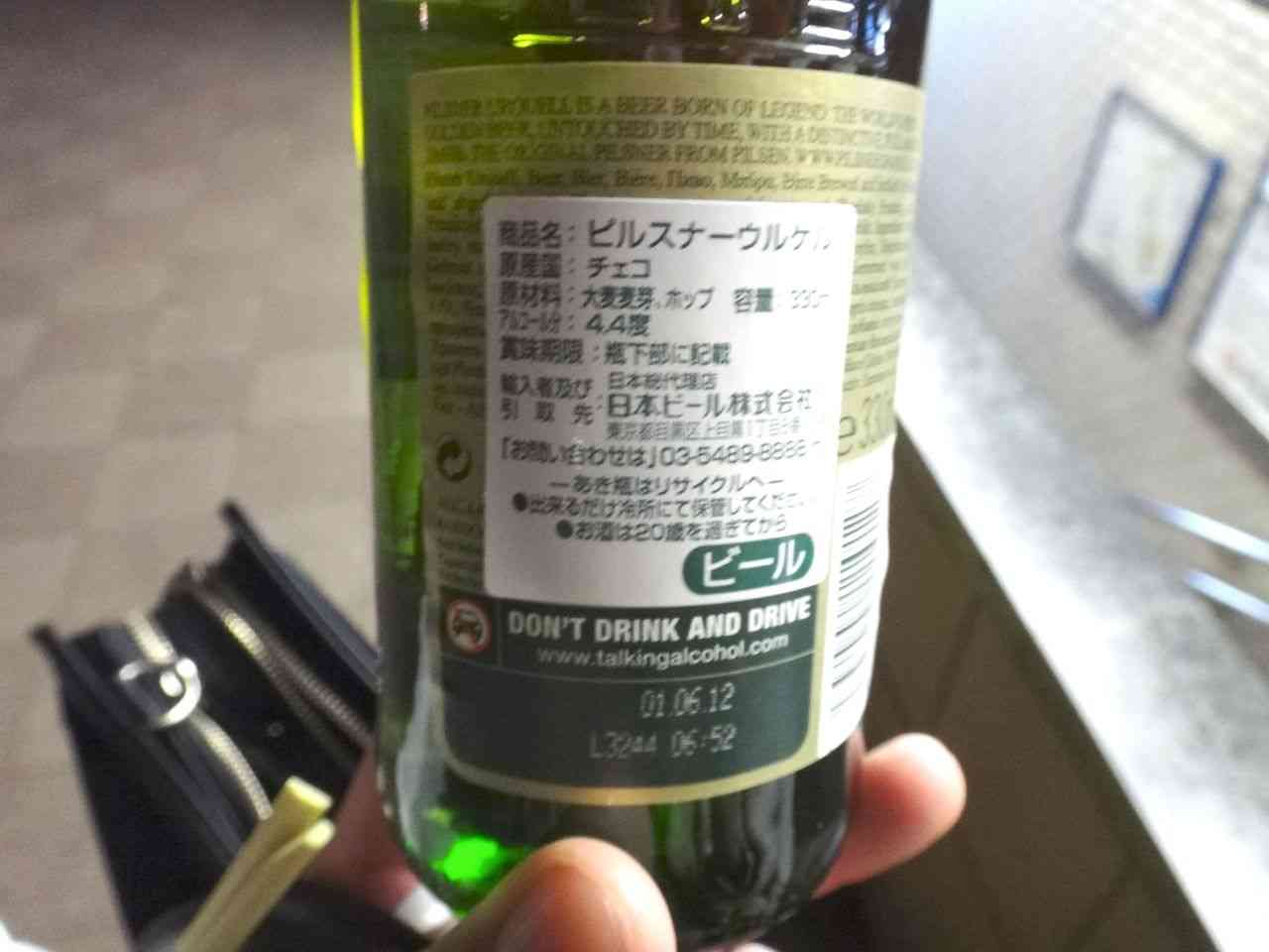 帰る口実をひたすら考える!?飲み会が苦手な人が思っていること