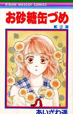 漫画家が描いた絵柄の変化