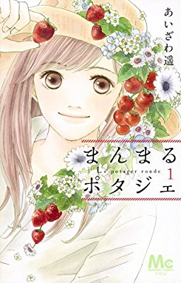 漫画家が描いた絵柄の変化
