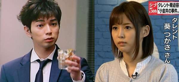 松本潤の尿潤由来/理由は2chのデマだった！葵つかさ＆井上真央の二股熱愛から生まれた松潤の飲尿疑惑、未だ彼女の発言ソース一切なし！噂とあだ名だけが一人歩き！ : もきゅ速(*´ω`*)人(´･ェ･｀)