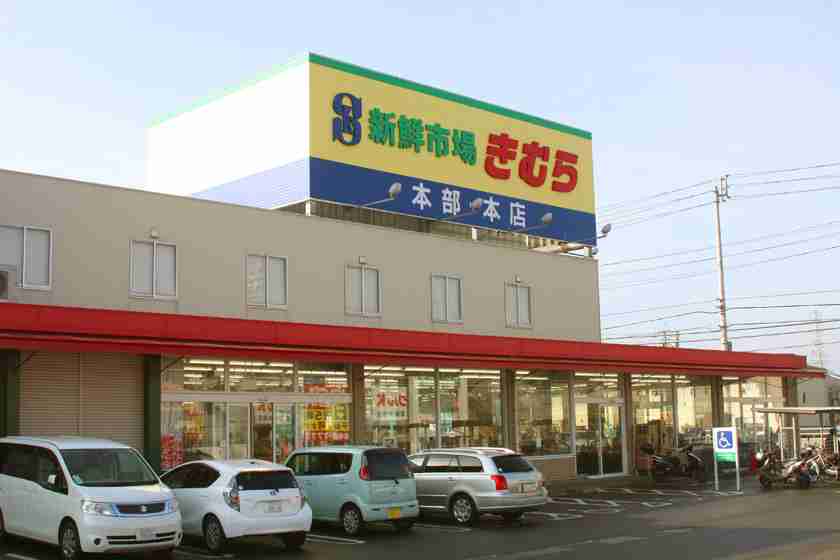 地元のスーパーをひたすら挙げていくトピ(知っていたらプラス)