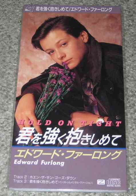 色んなエドワード・ファーロングが見たい!