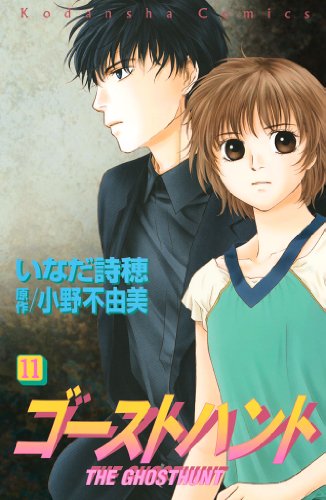 漫画家が描いた絵柄の変化