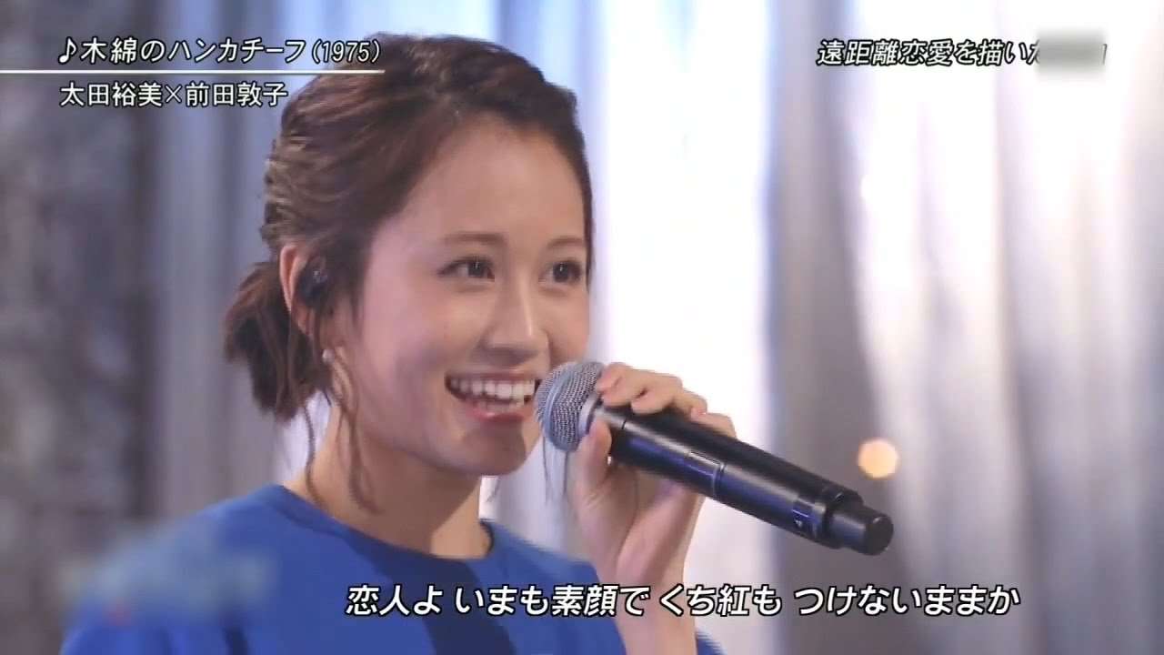 【放送事故】　前田敦子 生歌がヤバい 木綿のハンカチーフ 太田裕美 AKB48 - YouTube