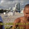アメリカ人に訊いた日本のイメージがめちゃくちゃ「イチローは韓国人！」「日本の首都はバンコク！」