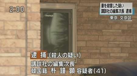 物議の「漫画で読む安倍晋三」について　小学館編集部が釈明「あくまで事実として紹介」