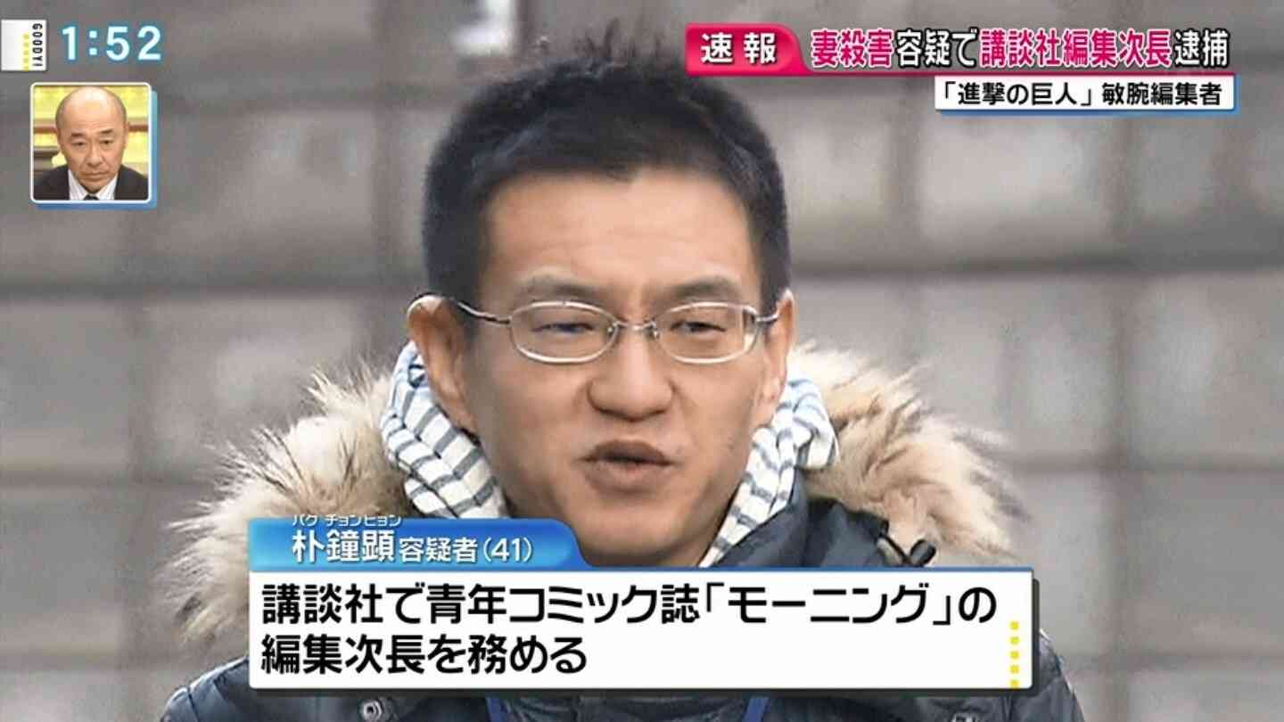 物議の「漫画で読む安倍晋三」について　小学館編集部が釈明「あくまで事実として紹介」