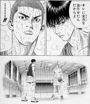 バスケットボール部だった人集合!