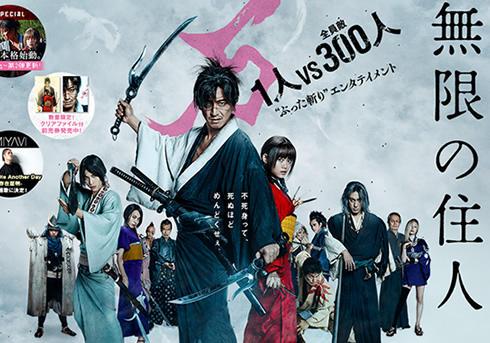 佐藤健好きな人