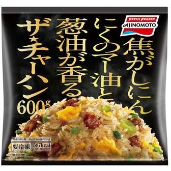 【おすすめ】本当に美味しい冷凍食品