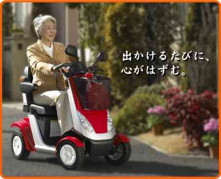 Honda｜電動カート