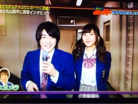Hey!Say!JUMP・知念侑李と乃木坂46・北野日奈子に交際疑惑 ツイッターで裏垢告発DMが流出