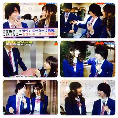 Hey!Say!JUMP・知念侑李と乃木坂46・北野日奈子に交際疑惑 ツイッターで裏垢告発DMが流出