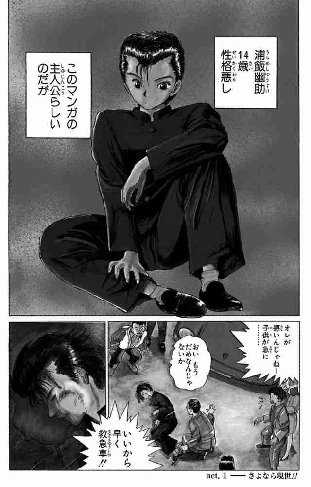 漫画家が描いた絵柄の変化