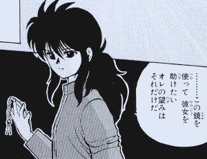 漫画家が描いた絵柄の変化