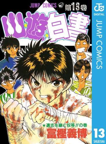 漫画家が描いた絵柄の変化