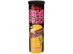 美味しい新作お菓子