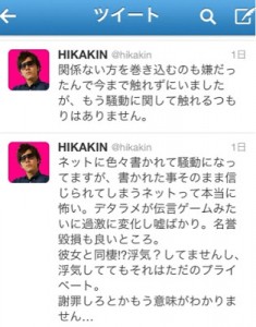 オススメのYouTuberを教えて下さい