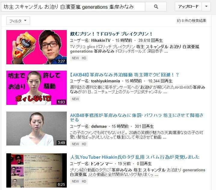 オススメのYouTuberを教えて下さい