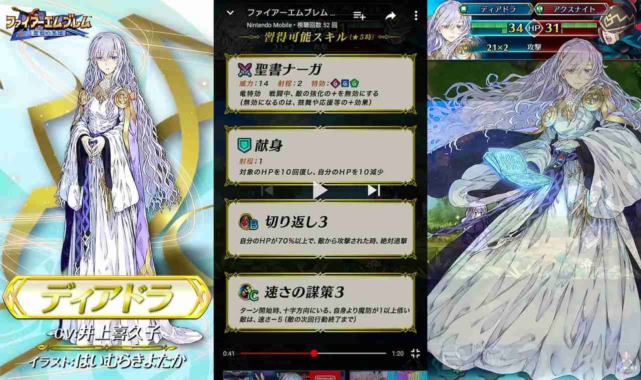 「ファイアーエムブレム」シリーズが好きな方!part2
