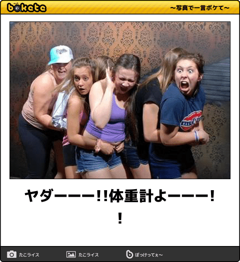 ガルちゃん民が経営するドン・キホーテにありがちなこと