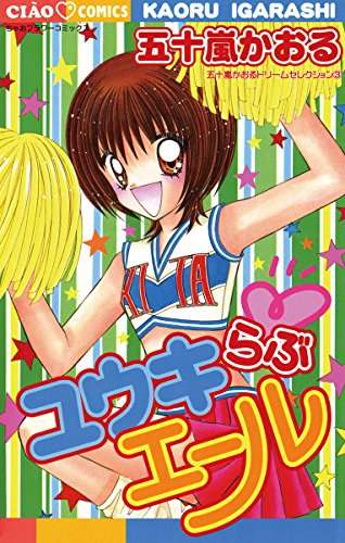 漫画家が描いた絵柄の変化
