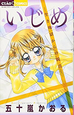 漫画家が描いた絵柄の変化